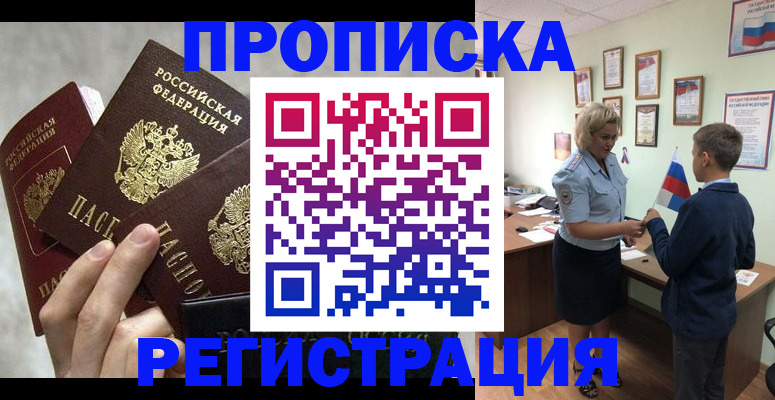 форма 3 в Балее